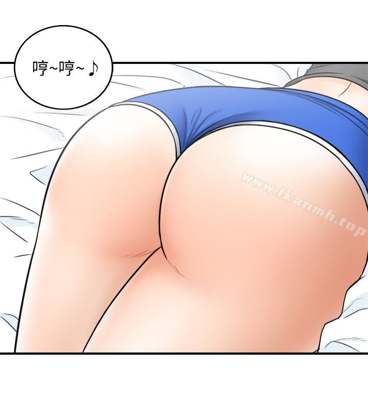 《正妹小主管》漫画 第21話-大膽要求淫亂的動作