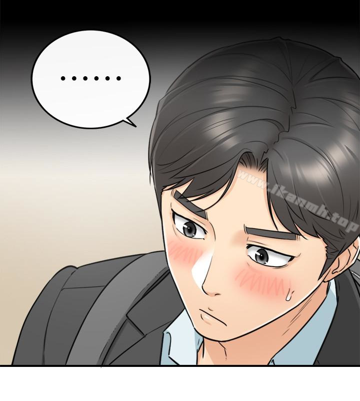 《正妹小主管》漫画 第21話-大膽要求淫亂的動作