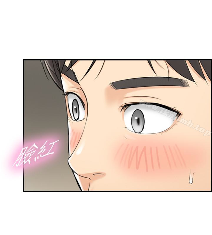 《正妹小主管》漫画 第22話-都讓你看光了，好爽…