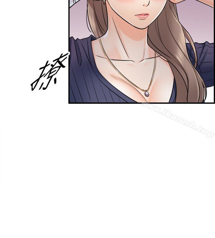 《正妹小主管》漫画 第24話-诱人的洗澡服务