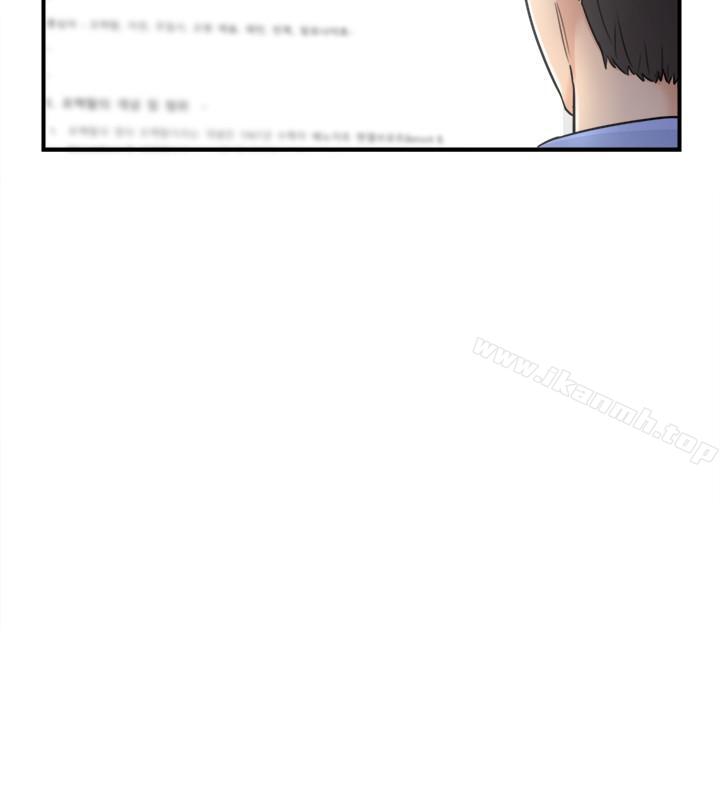 《正妹小主管》漫画 第24話-诱人的洗澡服务