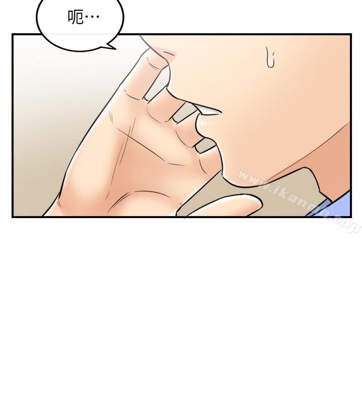 《正妹小主管》漫画 第24話-诱人的洗澡服务
