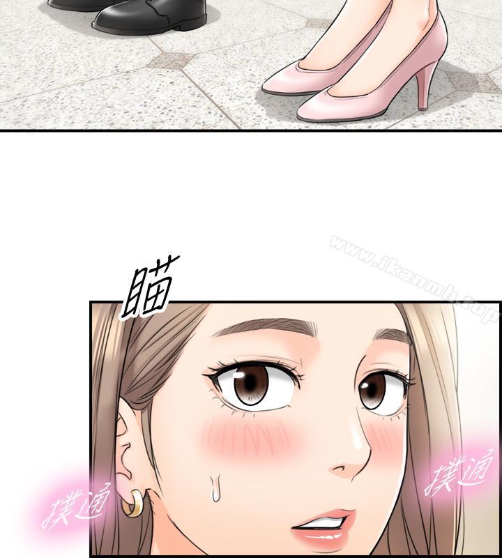 《正妹小主管》漫画 第25話-求我放進去啊