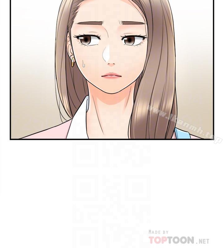 《正妹小主管》漫画 第26話-跟我交往吧