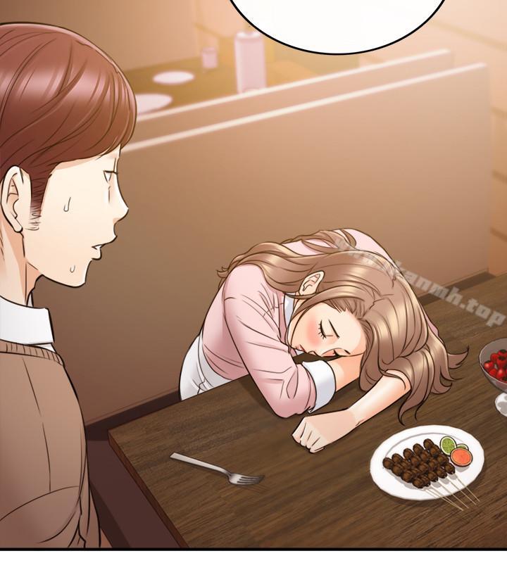 《正妹小主管》漫画 第27話-今晚一定要得到