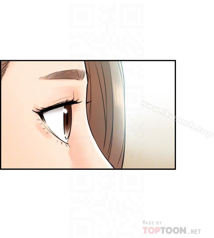 《正妹小主管》漫画 第27話-今晚一定要得到