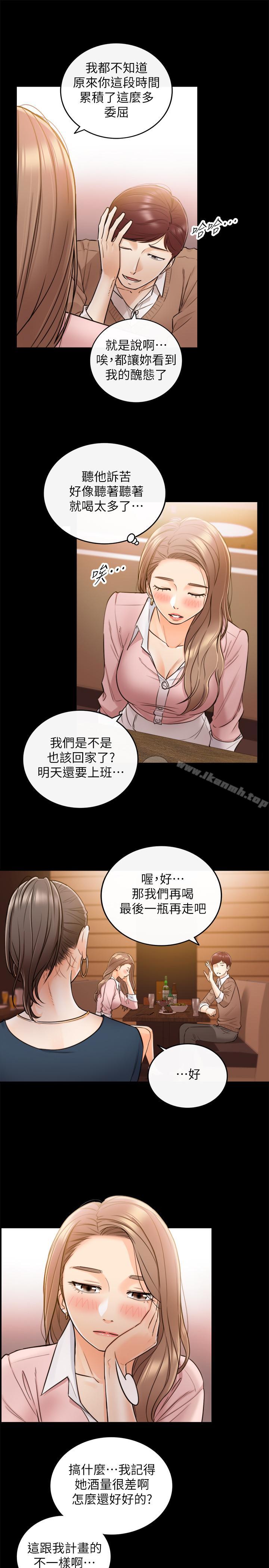 《正妹小主管》漫画 第28話-陷入危機