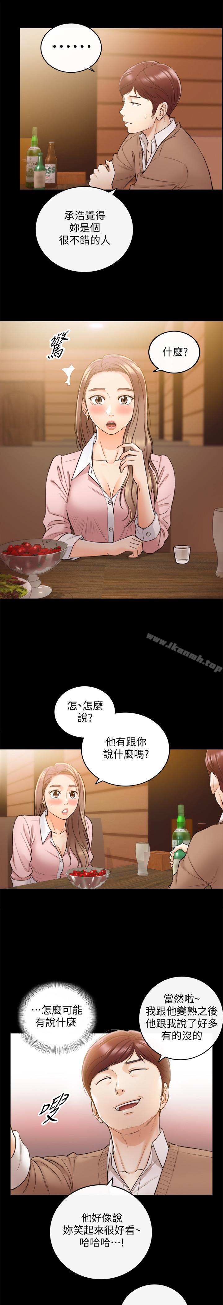 《正妹小主管》漫画 第28話-陷入危機