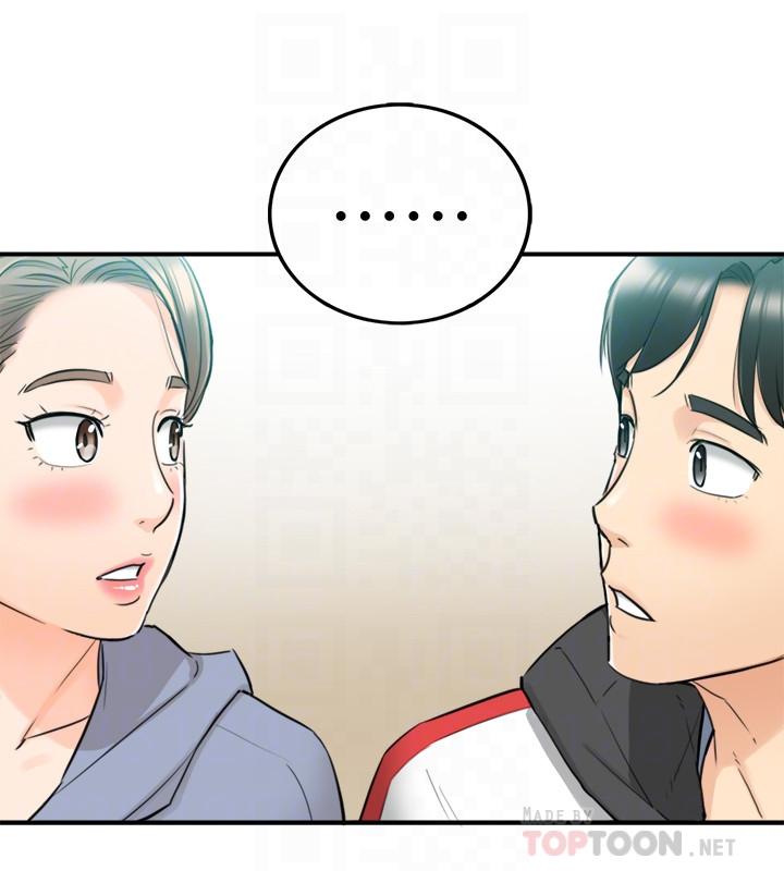 《正妹小主管》漫画 第33話-往綺恩的嘴裡