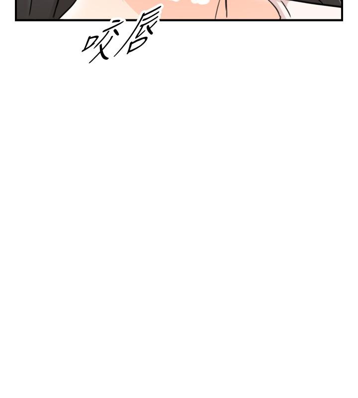 《正妹小主管》漫画 第34話-比第一次更大膽的兩人