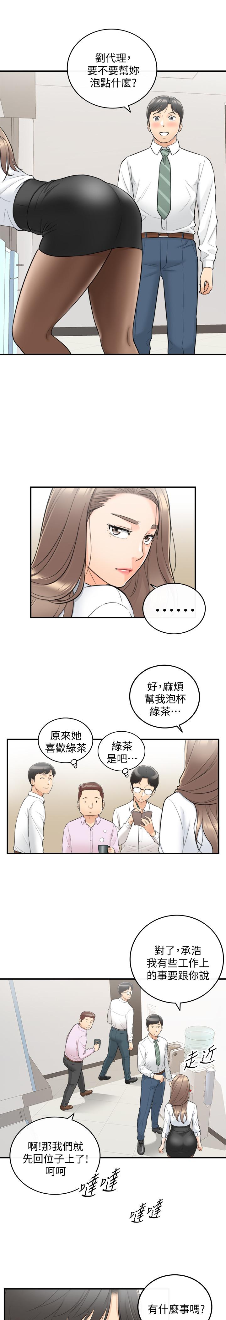 《正妹小主管》漫画 第36話-在綺恩飽滿的雙峰間