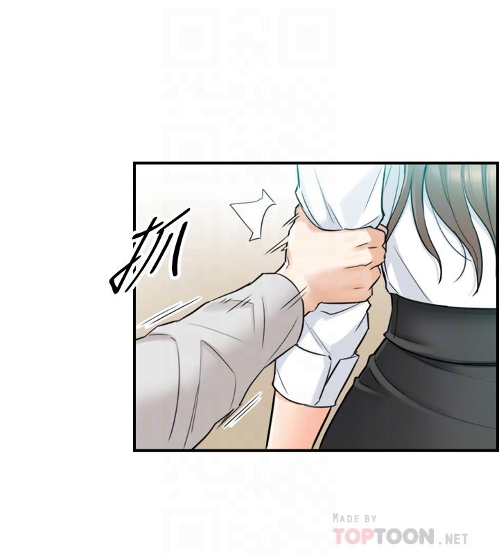 《正妹小主管》漫画 第36話-在綺恩飽滿的雙峰間