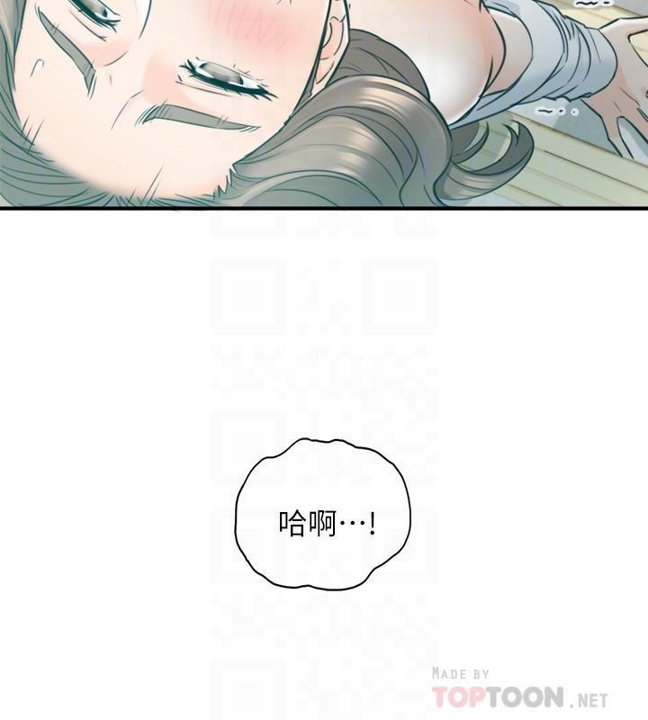 《正妹小主管》漫画 第37話-射裡面吧，承浩