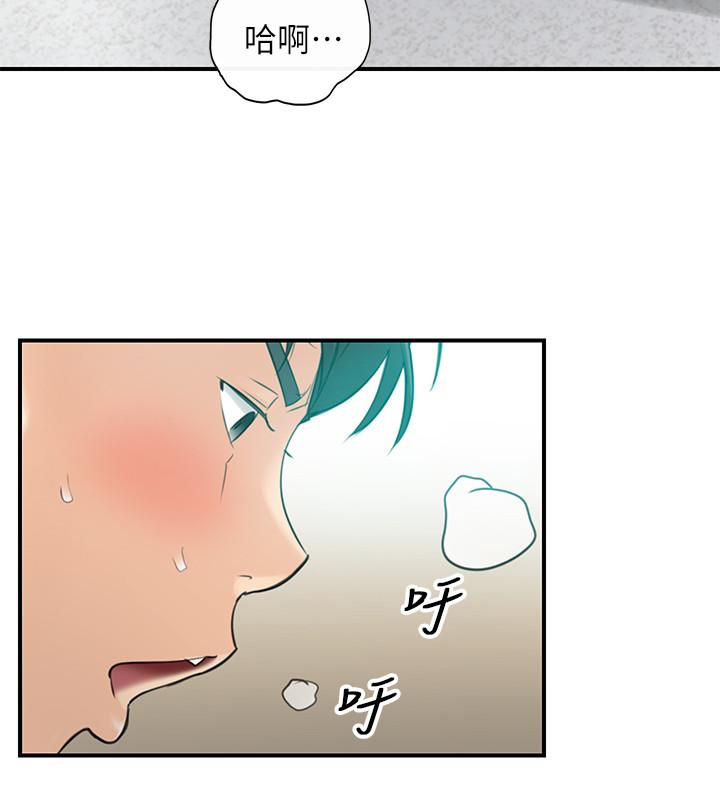 《正妹小主管》漫画 第37話-射裡面吧，承浩