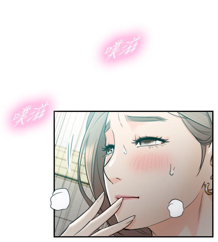 《正妹小主管》漫画 第37話-射裡面吧，承浩