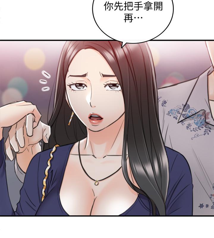 《正妹小主管》漫画 第38話-被發現另一面的敏惠