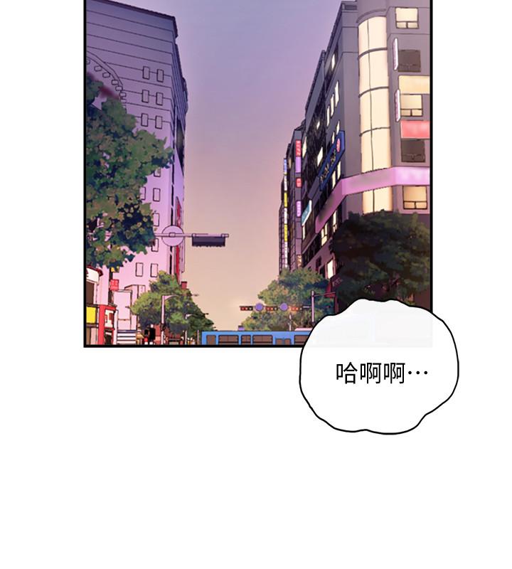 《正妹小主管》漫画 第38話-被發現另一面的敏惠