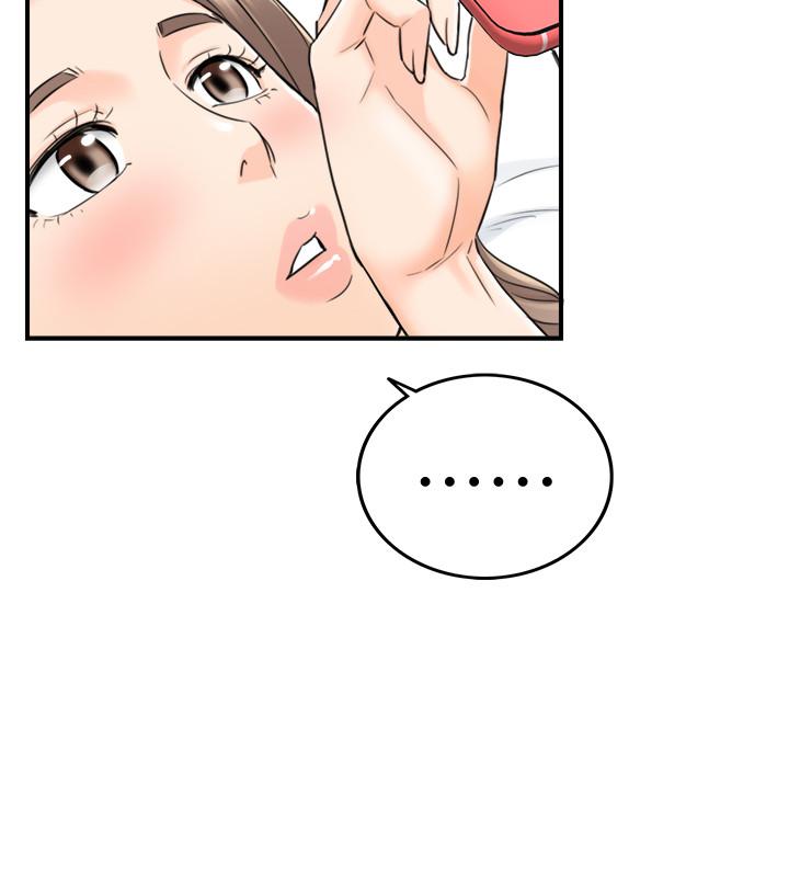 《正妹小主管》漫画 第39話-難以抵擋的誘惑