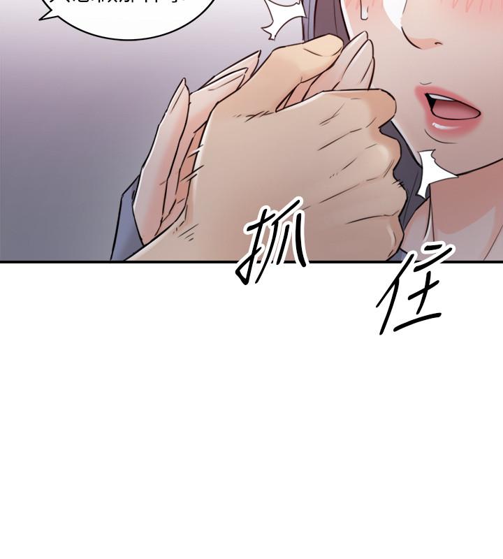 《正妹小主管》漫画 第40話-一點一點學習