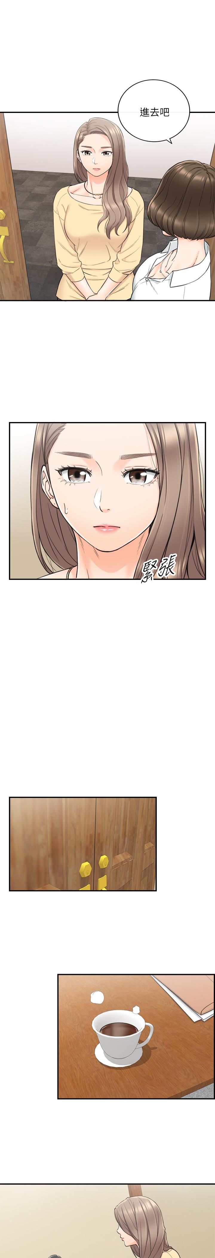 《正妹小主管》漫画 第42話-我要開除李承浩