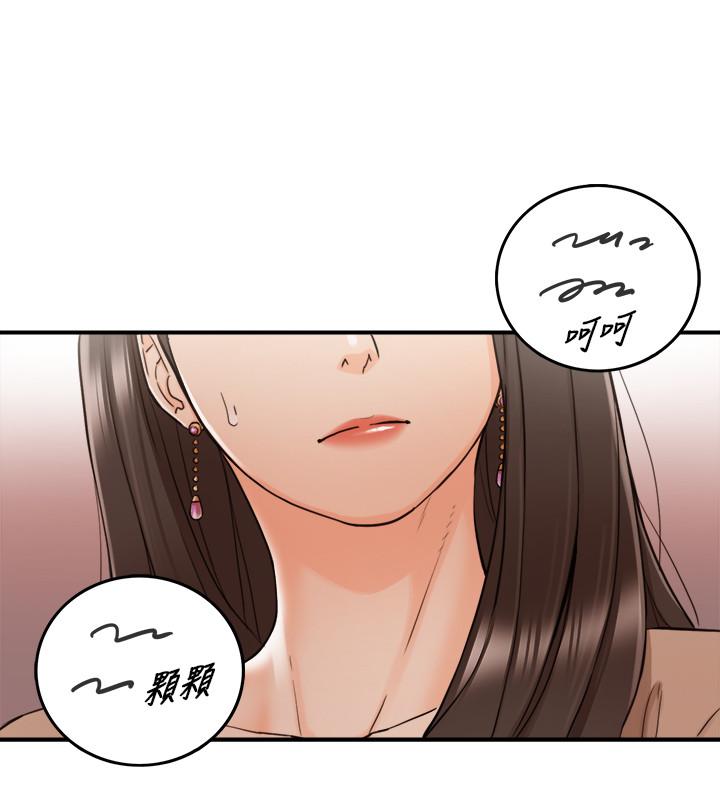 《正妹小主管》漫画 第42話-我要開除李承浩