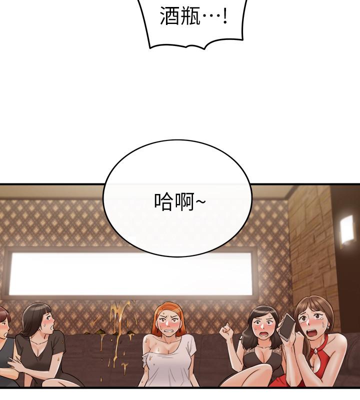 《正妹小主管》漫画 第42話-我要開除李承浩