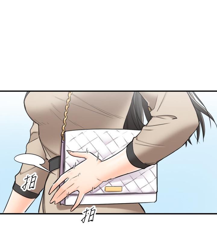 《正妹小主管》漫画 第43話-嚐到金錢滋味