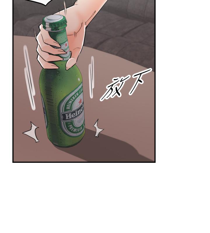 《正妹小主管》漫画 第43話-嚐到金錢滋味
