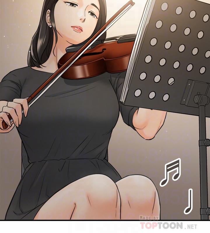 《正妹小主管》漫画 第44話-代理居然有這種性感內褲