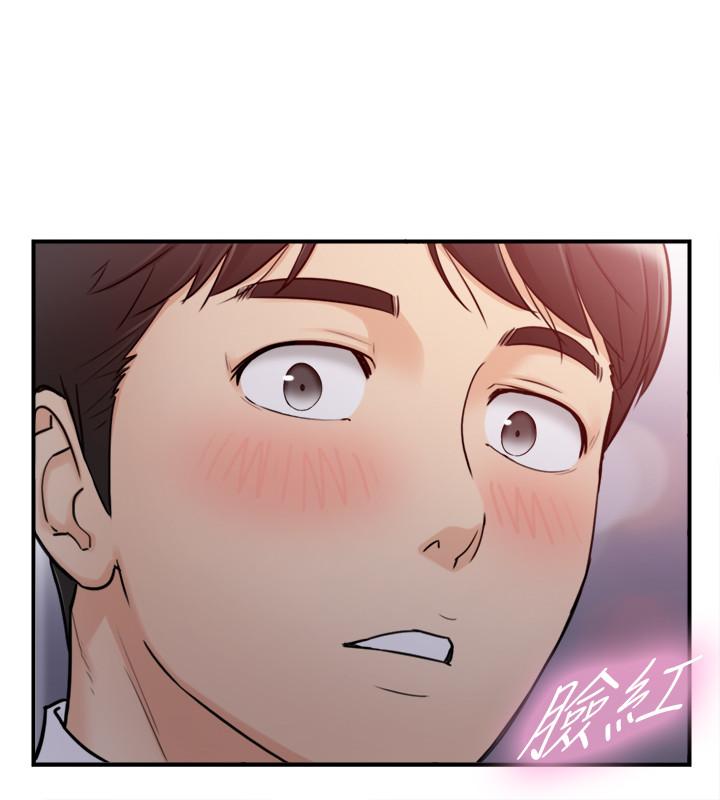 《正妹小主管》漫画 第44話-代理居然有這種性感內褲