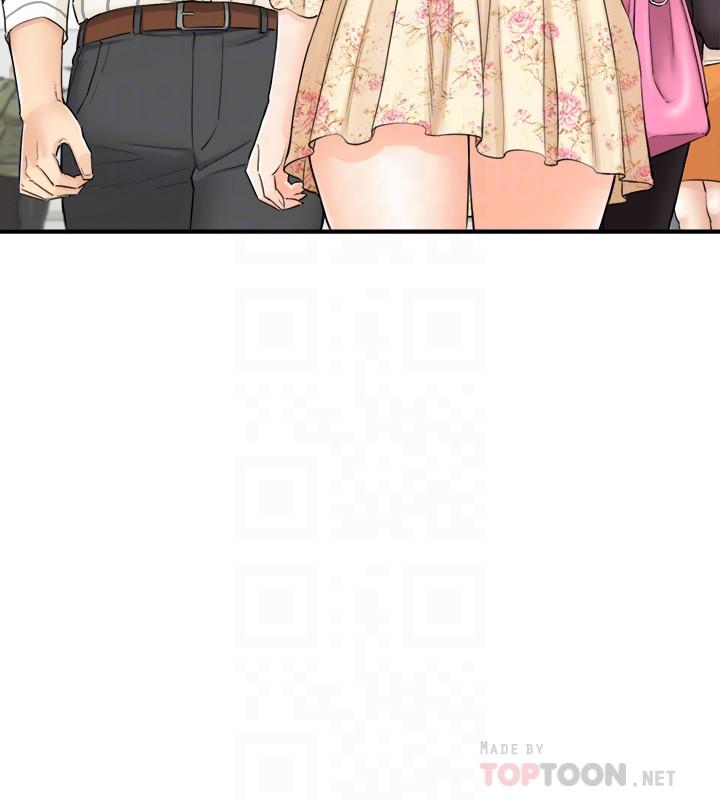 《正妹小主管》漫画 第44話-代理居然有這種性感內褲
