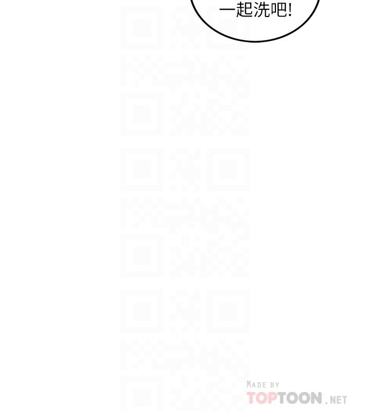 《正妹小主管》漫画 第46話-跟我一起洗澡吧