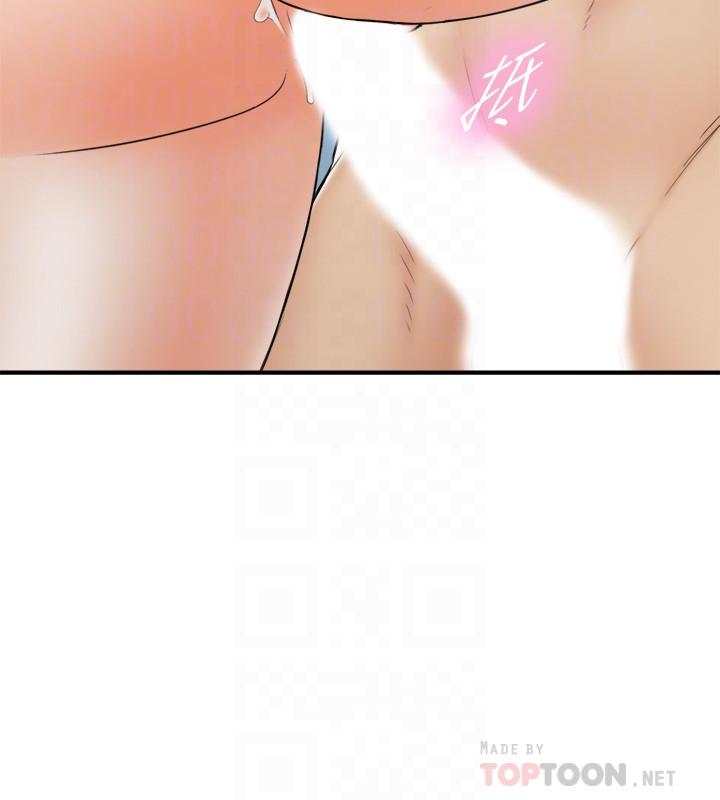 《正妹小主管》漫画 第46話-跟我一起洗澡吧
