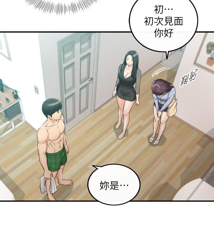 《正妹小主管》漫画 第47話-被客人算計的敏惠