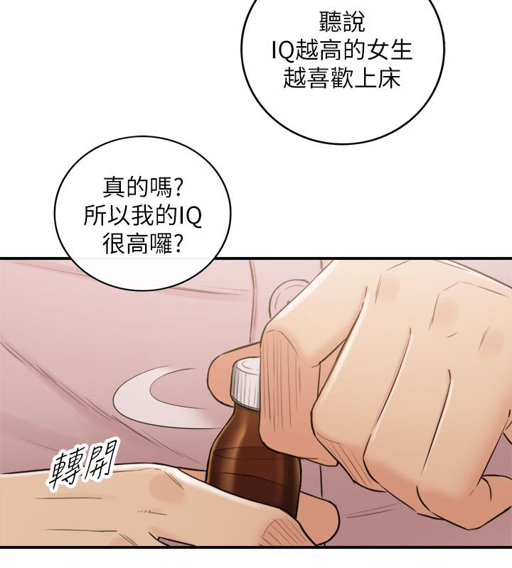 《正妹小主管》漫画 第47話-被客人算計的敏惠