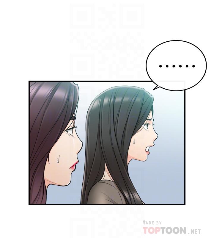 《正妹小主管》漫画 第48話-我們分手吧