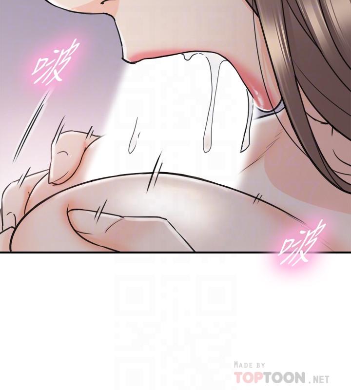 《正妹小主管》漫画 第49話-特別服務