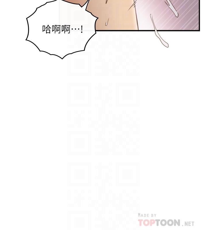 《正妹小主管》漫画 第50話-射到我都滿出來了