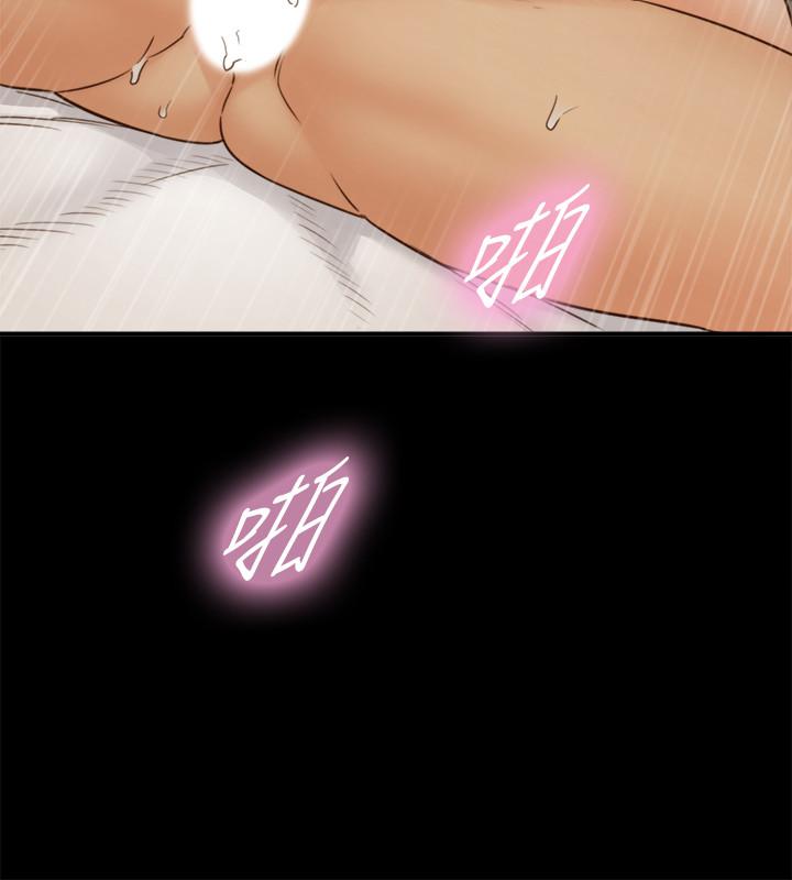 《正妹小主管》漫画 第52話-敏惠的床上教學