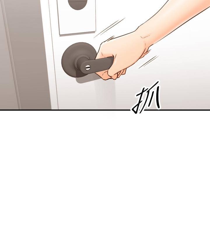 《正妹小主管》漫画 第53話-好希望來摸我...
