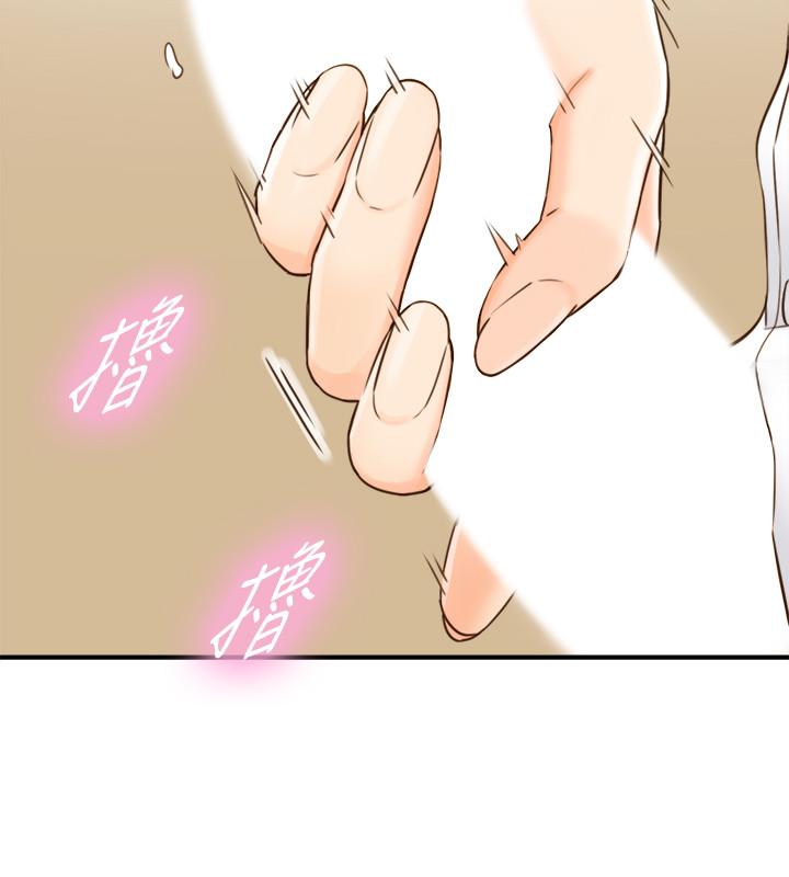 《正妹小主管》漫画 第54話-越來越淫蕩