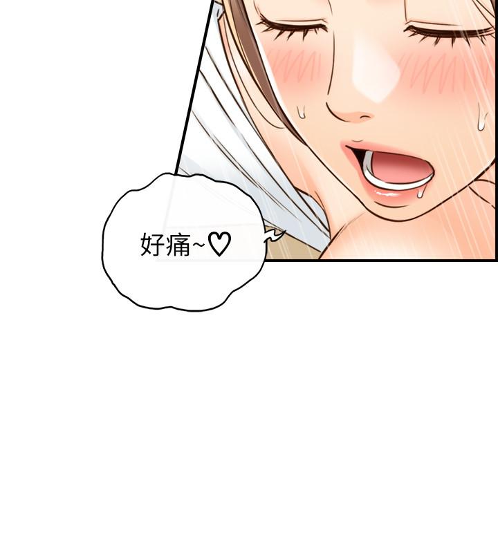 《正妹小主管》漫画 第54話-越來越淫蕩