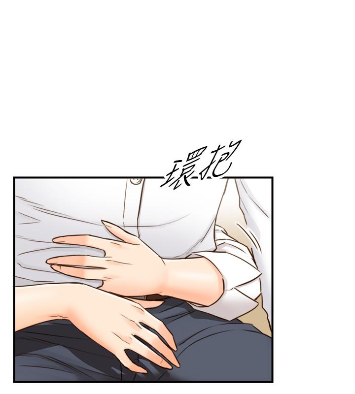 《正妹小主管》漫画 第56話-準備好被我懲罰了嗎