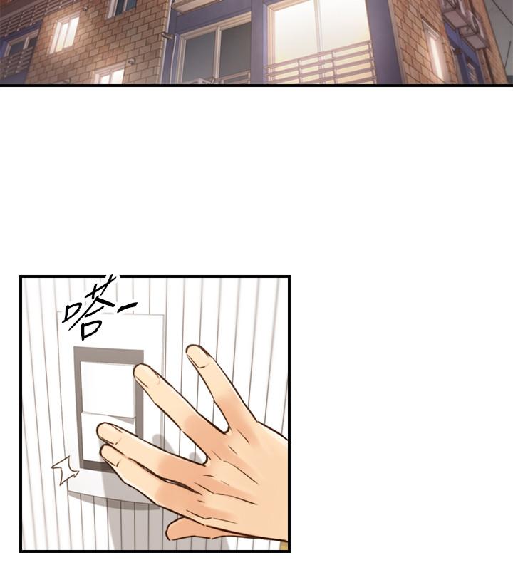 《正妹小主管》漫画 第56話-準備好被我懲罰了嗎