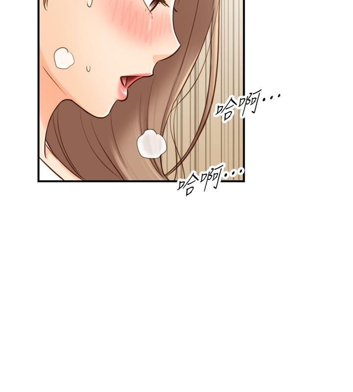 《正妹小主管》漫画 第57話-在床上放蕩不羈