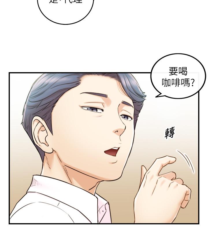 《正妹小主管》漫画 第58話-既然你想扯破我的絲襪