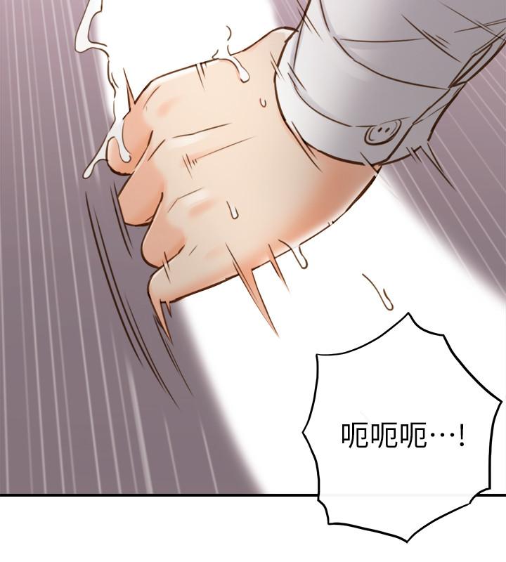 《正妹小主管》漫画 第59話-早已濕透