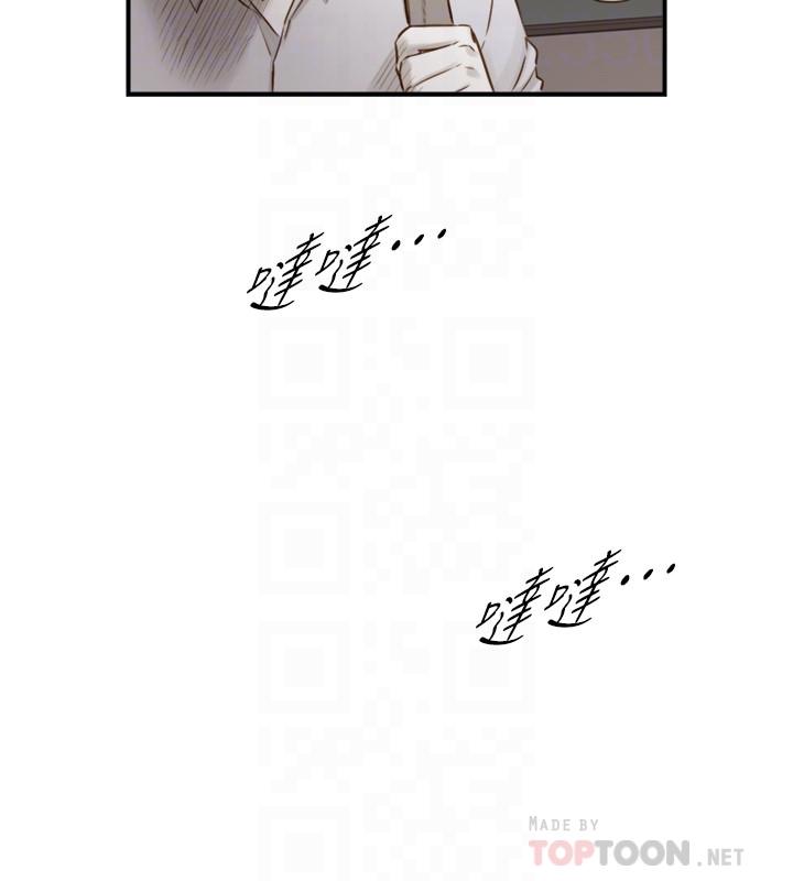《正妹小主管》漫画 第61話-敏惠的最後一封信