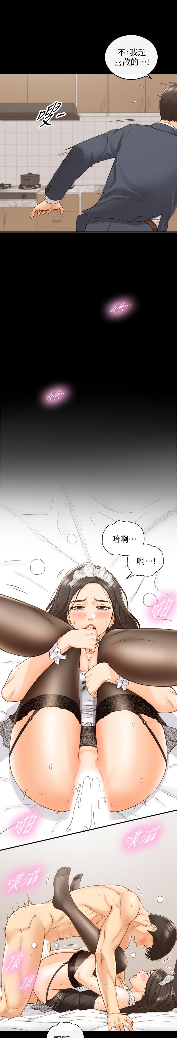 《正妹小主管》漫画 第62話-總是為待業者打氣的敏惠