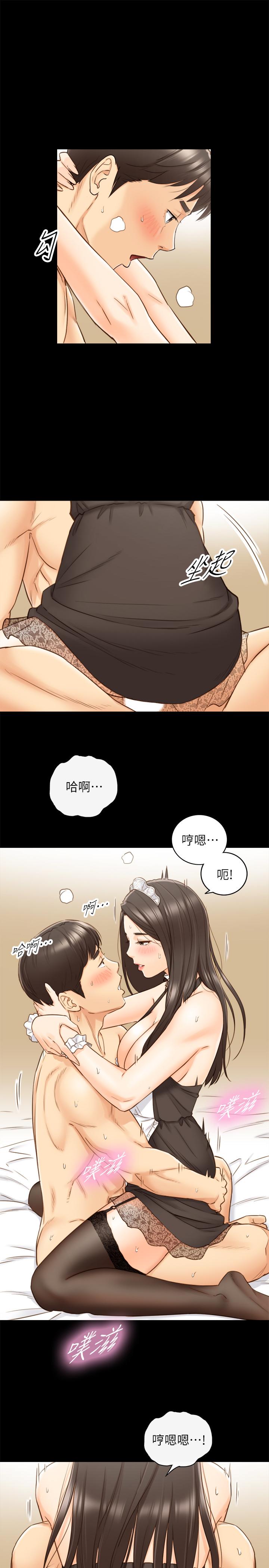 《正妹小主管》漫画 第62話-總是為待業者打氣的敏惠